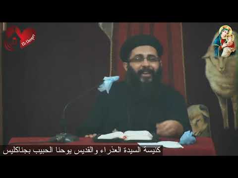 عظة اليوم العاشر شخصية دبورة النبية ابونا مرقس ميلاد 16 08 2021م 10 مسرى 1737ش