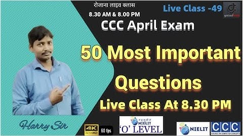 #CCCApril2022exam 25 #MostImportantQuestions  #gmindtech