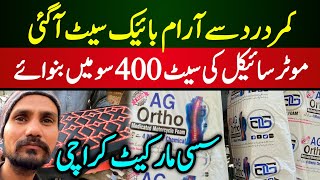 Bike Parts LOW Price Market Karachi | Bike Seat Repair in Karachi | Medicated Bike Seat in Karachi screenshot 1
