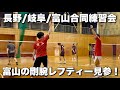 【長野/岐阜/富山合同練習会】"富山の剛腕レフティー"クマテツのダブルス！#バドミントン #badminton 