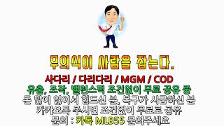 픽스터슈퍼맨Vap재업 안보면 후회하는 습관의 중요성 픽스터슈퍼맨