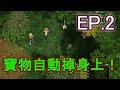 TWRO仙境傳說【新服愛麗絲朝聖】EP.2 意想不到的賺錢方法！