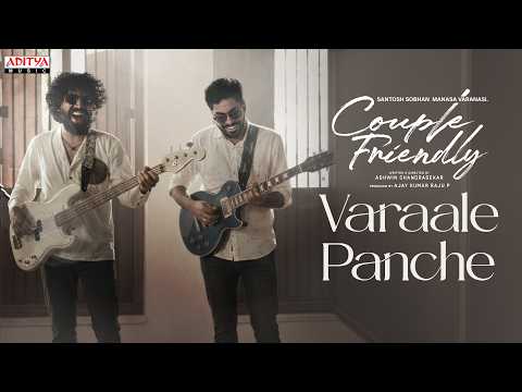 Couple Friendly - Varaale Panche - Official Music Video | Santosh Soban, Manasa | Aditya Ravindran - ADITYAMUSIC