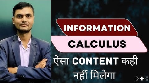 Mega class information || Calculus