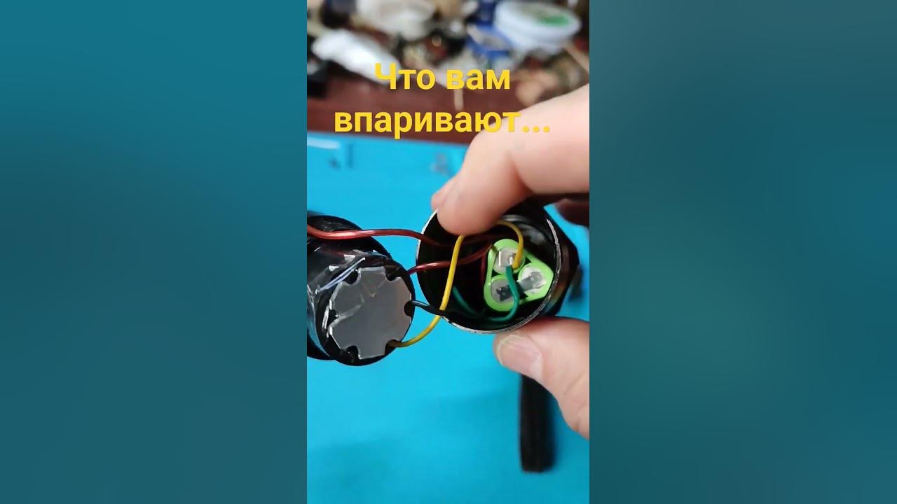 фонарик с шокером, но шокер работает, а светодиод на свалку... #шокер # ...