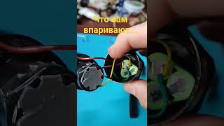 фонарик с шокером, но шокер работает, а светодиод на свалку...    #шокер #светодиод #полиция #китай