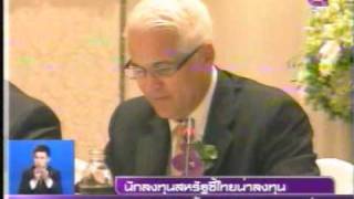 Ebeling Heffernan Investment Management On Nbt