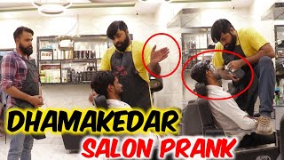 Best Salon Prank 💇‍♂️ | Sunny Arya | Tehelka Prank