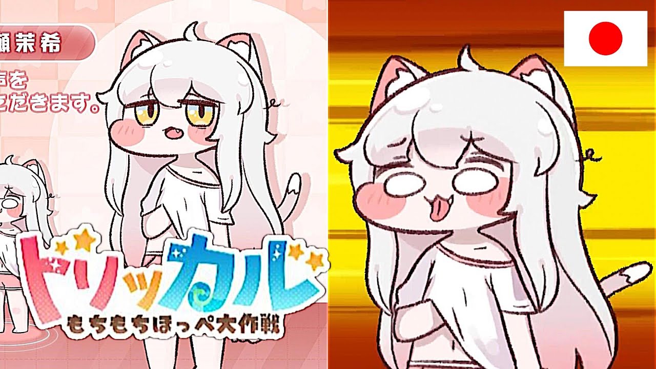 JP)【Trickcal: Chibi Go】「Kommy」 voice actor interview +