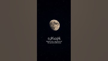 قران || كلا والقمر #اكسبلور #قرآن ‎#اجر_لي_ولك #تلاوة_خاشعة #لايك