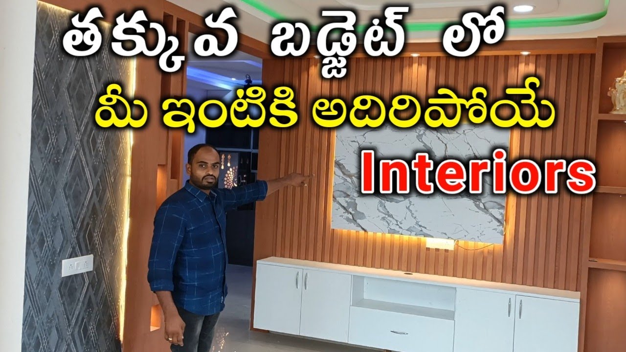 interior design in telugu / Modern Interior Design for 2BHK Real