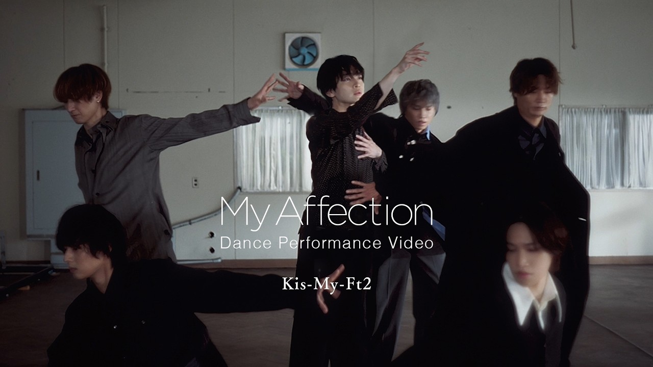 Kis-My-Ft2 / 「My Affection」Dance Performance Video [ドラマ「マイ・フィクション」主題歌]