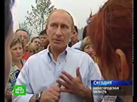 В.Путин:"Всем чиновникам уйти, за пожары"