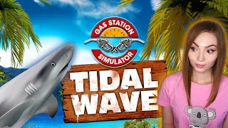 ЗАВОЗИМ ТОПЛИВО НА ОСТРОВ • GAS STATION SIMULATOR TIDAL WAVE DLC • ПРОХОЖДЕНИЕ НА СТРИМЕ