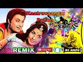 Kaatruvaanga ponen mgr dj anpu  remix tamil old hits tiktok viral shorts