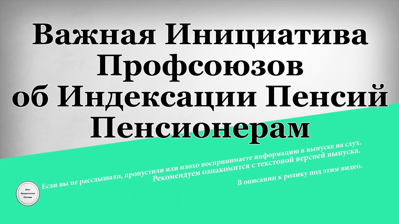 патриотизм. фен в ванной нарисовать. мальфанов орел коллегия адвокатов. пять инициатив. рут миит ипсс.