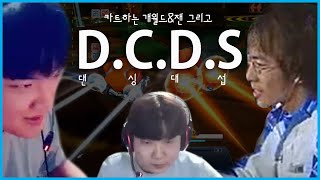 [Freecs Kart] 개월드 + 잰 + 댄싱대섭｜아프리카 프릭스 노준현 임재원