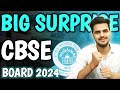 Big Surprise CBSE Boards 2023 | Ab Hogi Taiyari 100/100 Ki #cbse