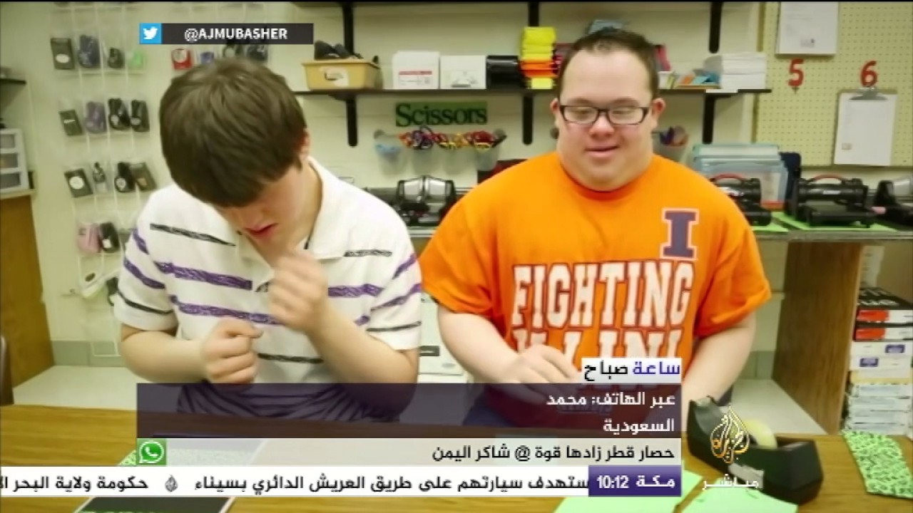 كيف نوفر حياة صحية وبيئة داعمة لذوي الإعاقة ؟
