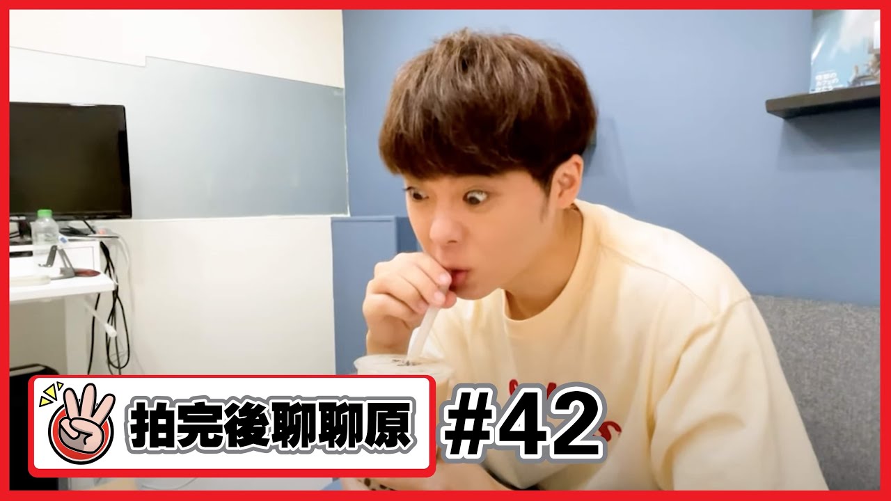 【拍完後聊聊原#42】拍完珍珠10種料理的影片後發現一些事情…