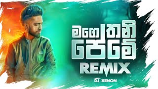 Mage Thani Preme Remix | Shammi Frenando | DJ XENON | Danux Remix Present - මම කෙරැ මගෙ තනි පේමේ..