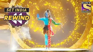 Jayshree के Satyam Shivam Sundaram Performance ने चौकाया सब को |Super Dancer|SET India Rewind 2020