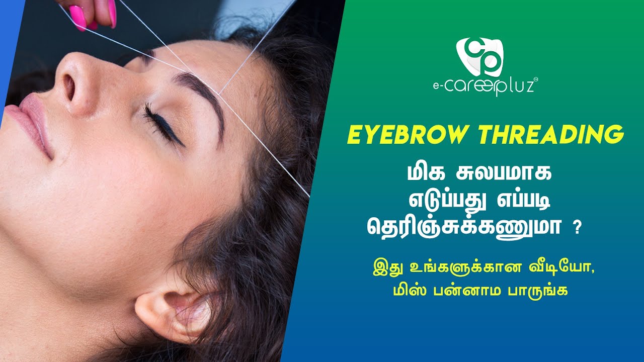 Learn how to pick Eyebrow Threading very easily