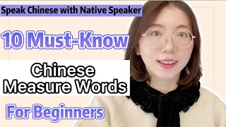 10 Must-Know Chinese Measure Words for Beginners | Speak Chinese Like a Native Speaker