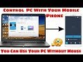 How To Control PC With Mobile Phone