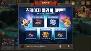 탭디펜더스 초반부 플레이 screenshot 5