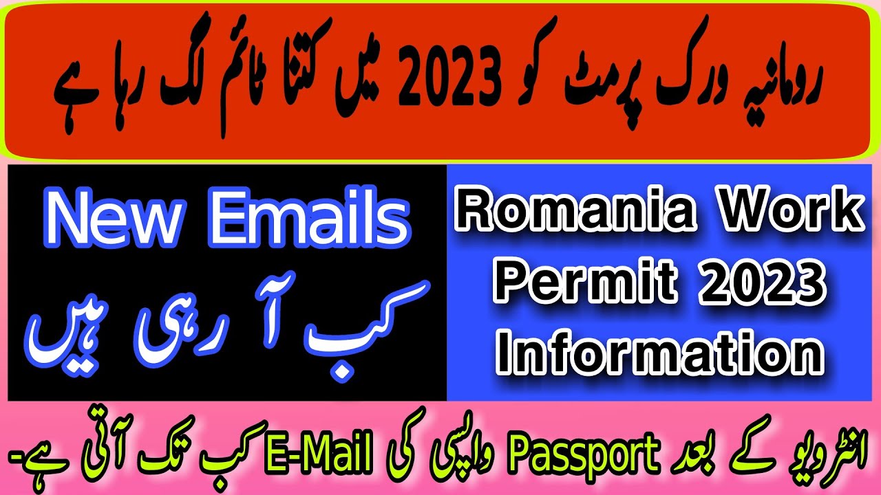 Romania Work Permit Time 2023 International Visa Info New Emails romania-work-permit-time-2023-international-visa-info-new-emails