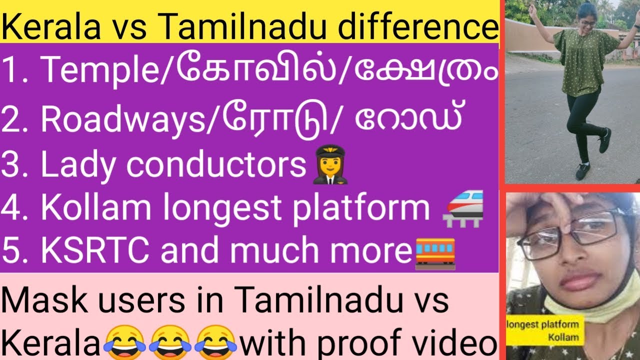 Difference Found When I Travel From Kerala To Tamilnadu Kerala Vs Tamilnadu Difference Much More Youtube