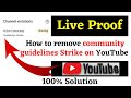 How to remove community guidelines strike on YouTube || community guidelines strike appeal