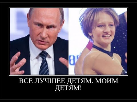 Вопрос Путину на пресс-конференции о бизнесе его дочерей. Самый острый вопрос Путину