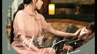 Red Velvet   See The Star    Hotel Del Luna Ost