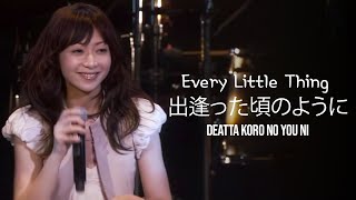 Every Little Thing - Deatta Koro no You ni (出逢った頃のように) HD