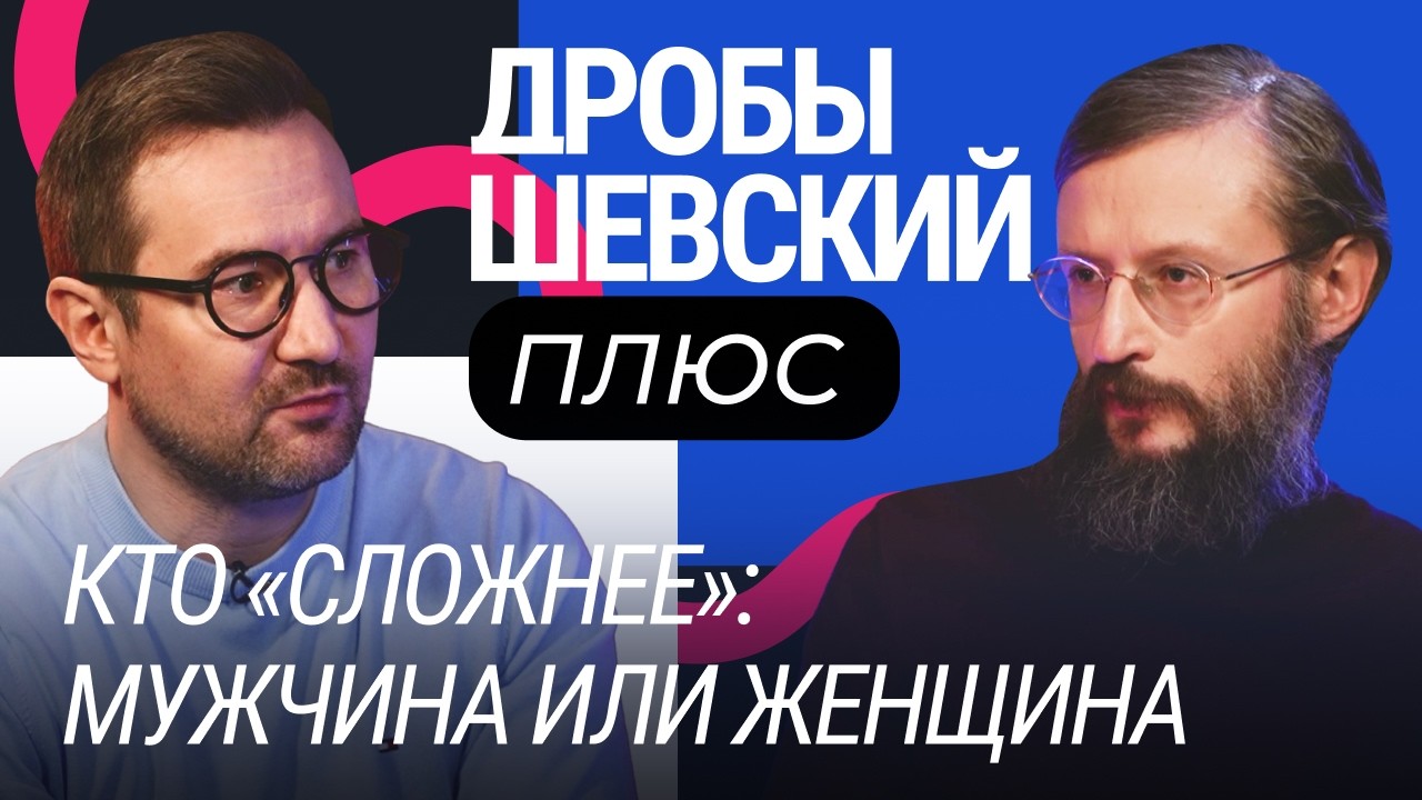 Беременность, роды и эволюция: что природа задумала не так? Дробышевский объясняет