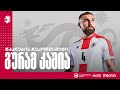 გურამ კაშია - ეროვნული ნაკრების რეკორდსმენი