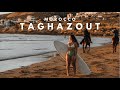 WINTER SUN AND SURFING IN TAGHAZOUT MOROCCO WINTER SUN AND SURFING IN TAGHAZOUT MOROCCO