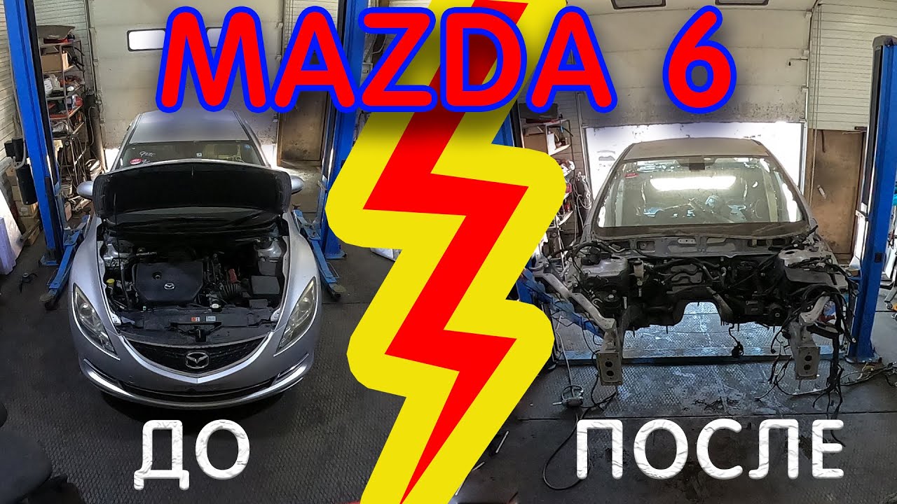 Воронеж разборка mazda Воронеж разборка mazda