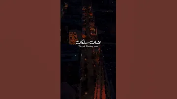 اسبت جدعنتك وتبعني محبي مسلم انا الي تملي بستجدع ومفيش جدعان 