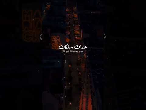 اسبت جدعنتك وتبعني محبي مسلم انا الي تملي بستجدع ومفيش جدعان