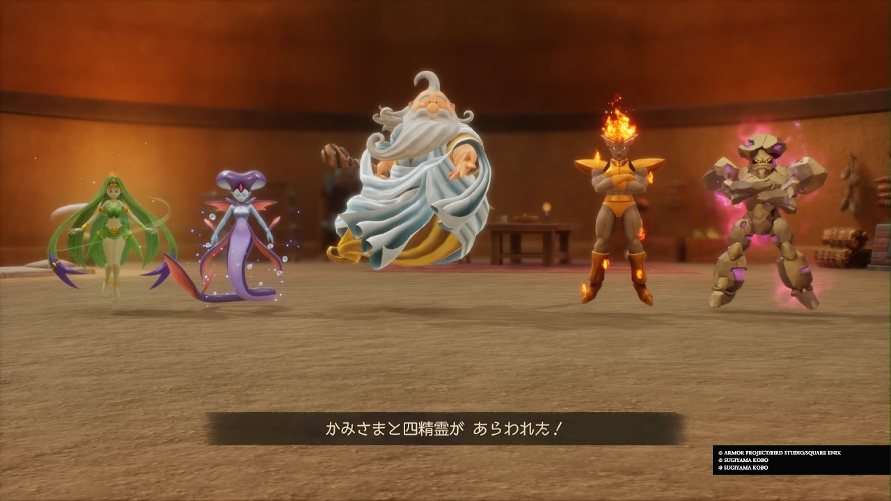 ☆#40ドラクエ7R Lv99 裏ボス戦「神さまと四精霊」さらなる異世界