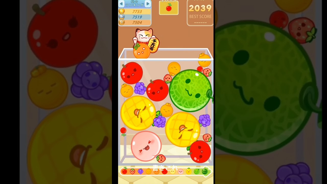 スカイドゲームでVSモードをプレイしてみた？！