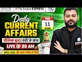 The Hindu Analysis in Hindi 🔥| 11 February 2026 | Current Affairs Today for UPSC by JJ Sir | OnlyIAS