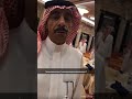 الكابتن محمد عبدالجواد يطقطق على صالح النعيمه وفهد الهريفي 