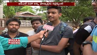 Fans Reaction On Ambati Rayudu Retirement Decision | Mahaa News