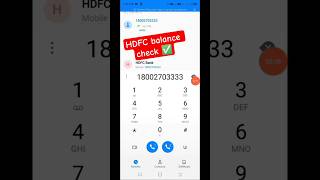 HDFC Bank Balance Check Toll Free Miss Call Number #hdfcbank #shortsfeed #viralvideo #reels #shorts