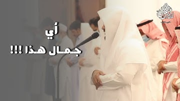 فجريّة مرئية تلاوة آسرة ما تيسر من سورة السجدة للشيخ عبدالعزيز التركي | فجر 17-6-1447 هـ