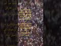 ‏ایک قتل پر بنگلہ دیش دوبارہ سڑکوں پر آ گیا # #vlogistan #ny#mk #pti xt پاکستان میں پہلے پی ٹی آئی 🩷